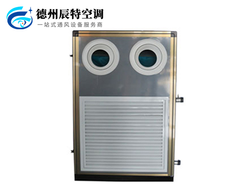 立式空調(diào)機(jī)組