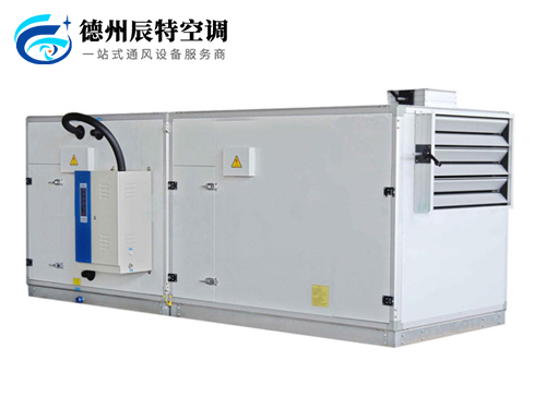 組合式空調(diào)機(jī)組